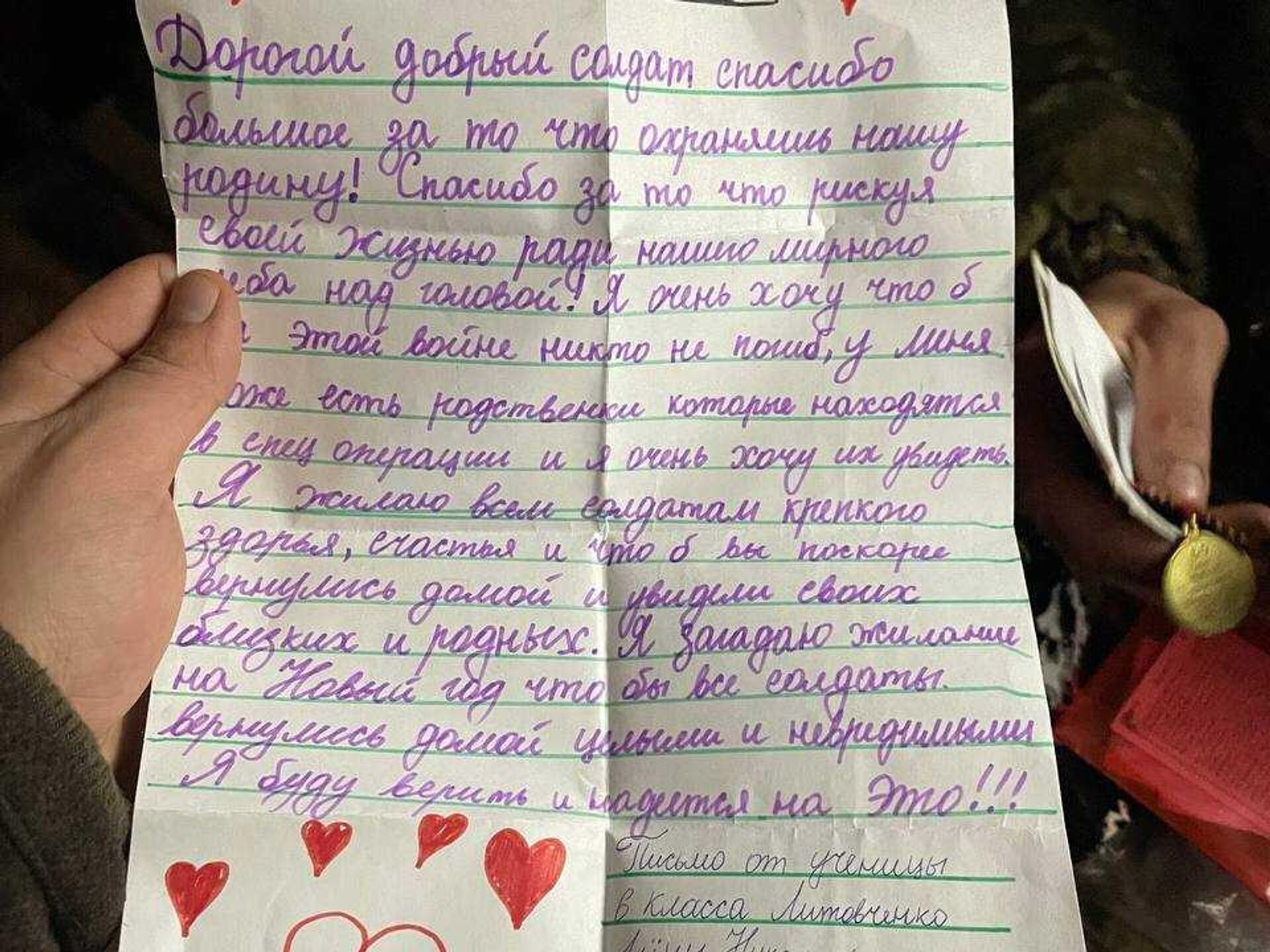 Дорогой добрый солдат, спасибо, что охраняешь нашу Родину. О чем мечтают в  Донецке - 16.01.2023 Украина.ру