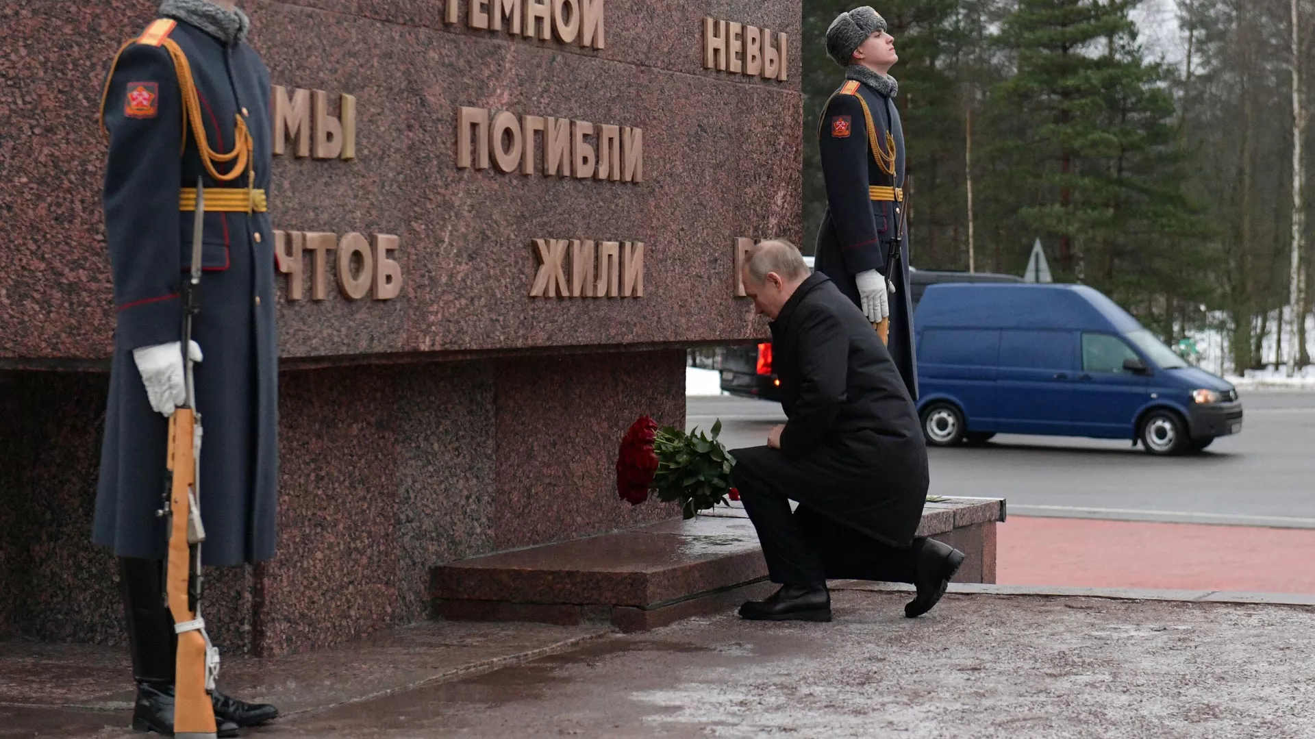 Президент РФ В. Путин принял участие в памятных мероприятиях, посвящённых 80-й годовщине прорыва блокады Ленинграда - РИА Новости, 1920, 18.01.2023