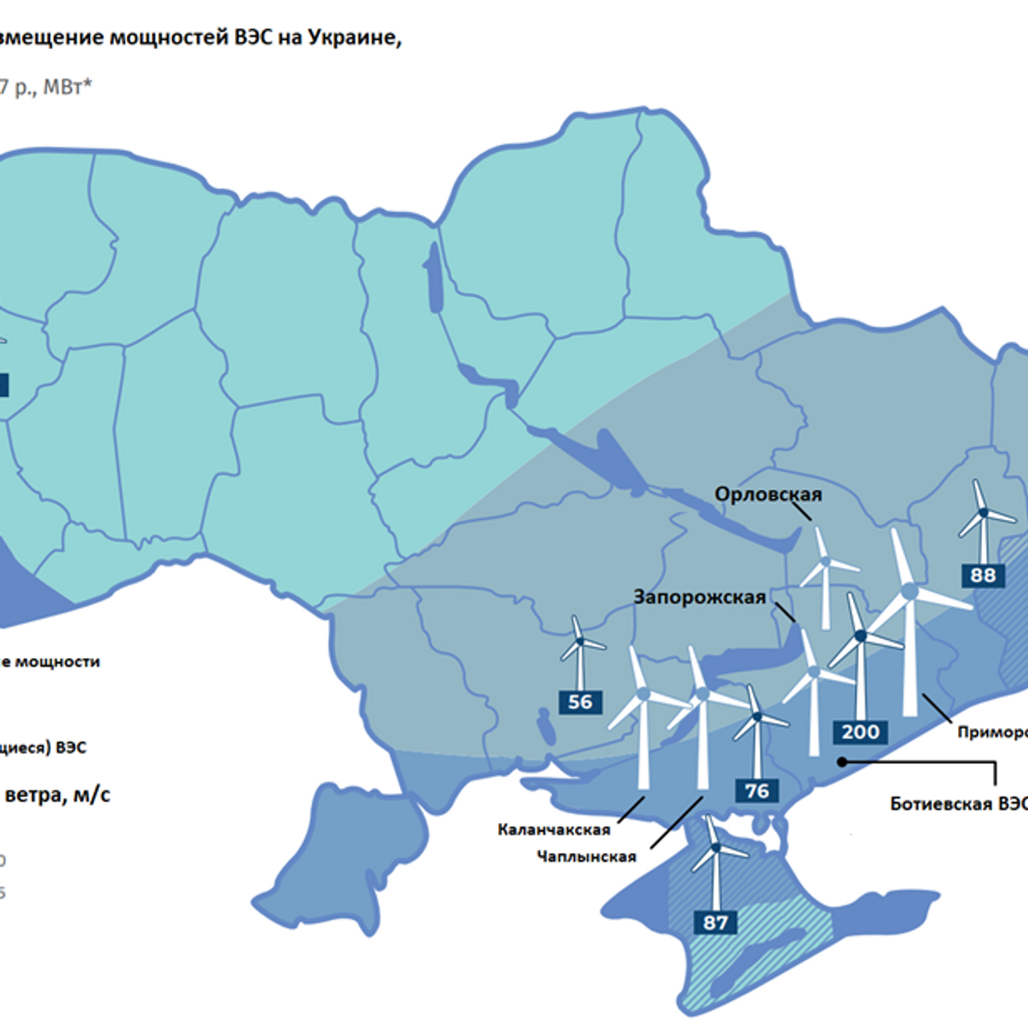 Сколько атомных станций на украине. Атомные электростанции Украины на карте. ТЭС Украины на карте. АЭС И ГЭС Украины на карте. Гидроэлектростанции Украины на карте.