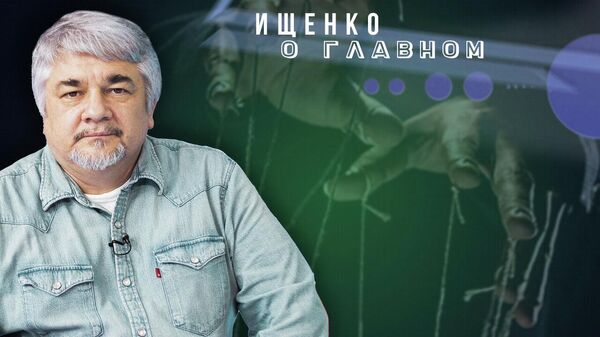 Путин предупреждал! Ищенко рассказал о том, зачем Запад раскулачивает олигархов. Видео