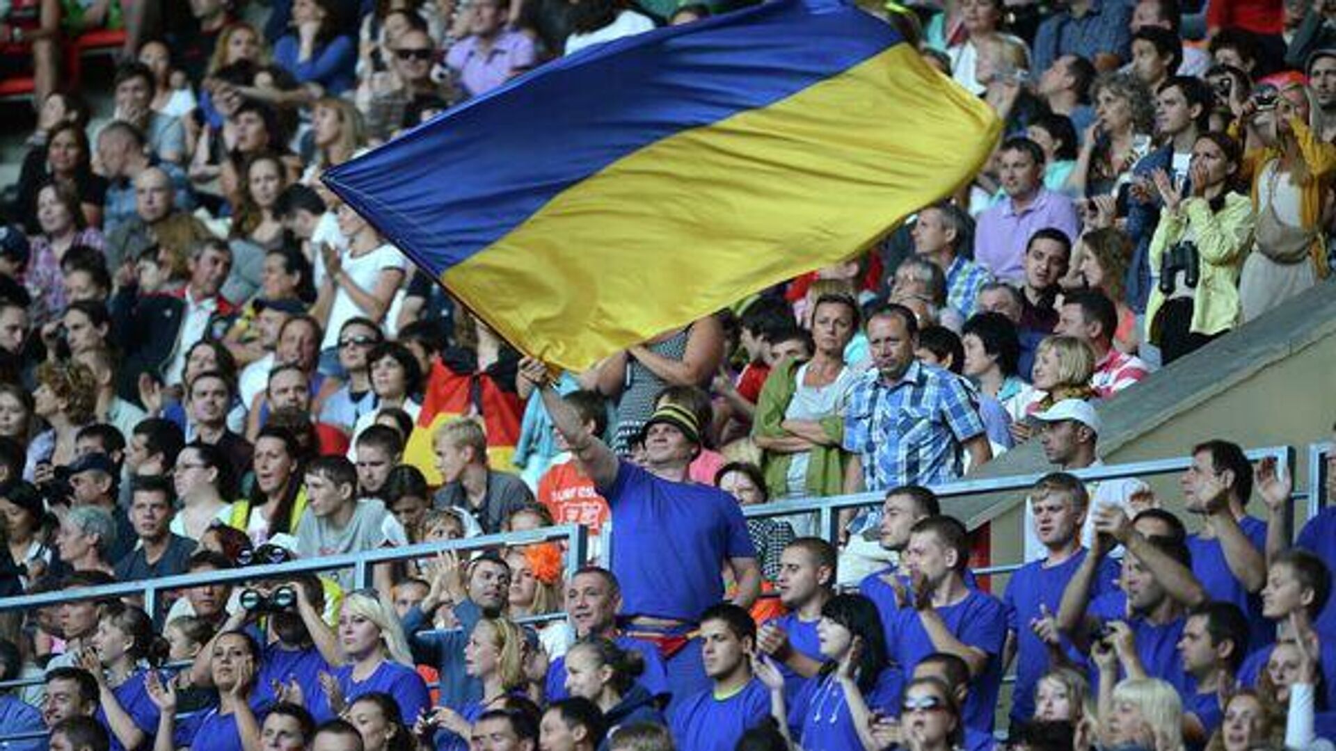 футбол, болельщики, Украина, флаг - РИА Новости, 1920, 10.05.2023