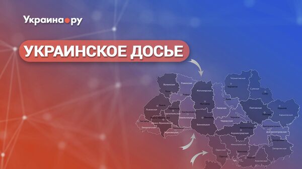 Украинское досье. Белоруссия, Молдавия, Приднестровье: новая ось украинского конфликта?