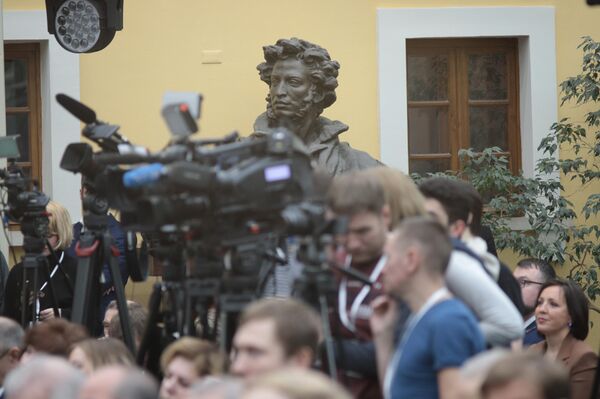 Первое собрание Международного движения русофилов в Москве