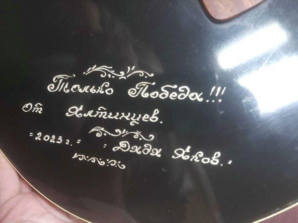 гитара только победа