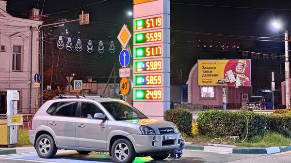 Севастополь