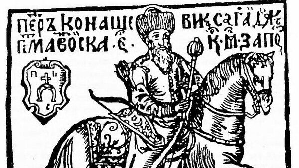 Гравюра из книги Касьяна Саковича Вірші на жалісний погреб шляхетного лицаря Петра Конашевича-Сагайдачного, 1622 год. Википедия