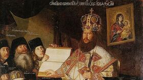 Патриарх Никон с клиром (Д. Вухтерс (?), 1660—1665 годы)