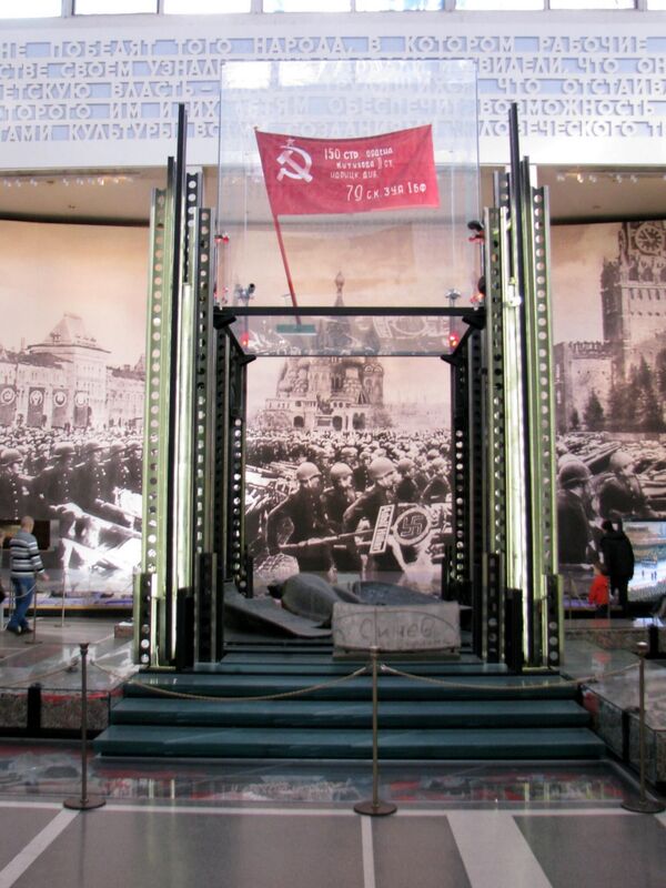 Зал знамени победы в ЦМВС. Фото В. Стоякина