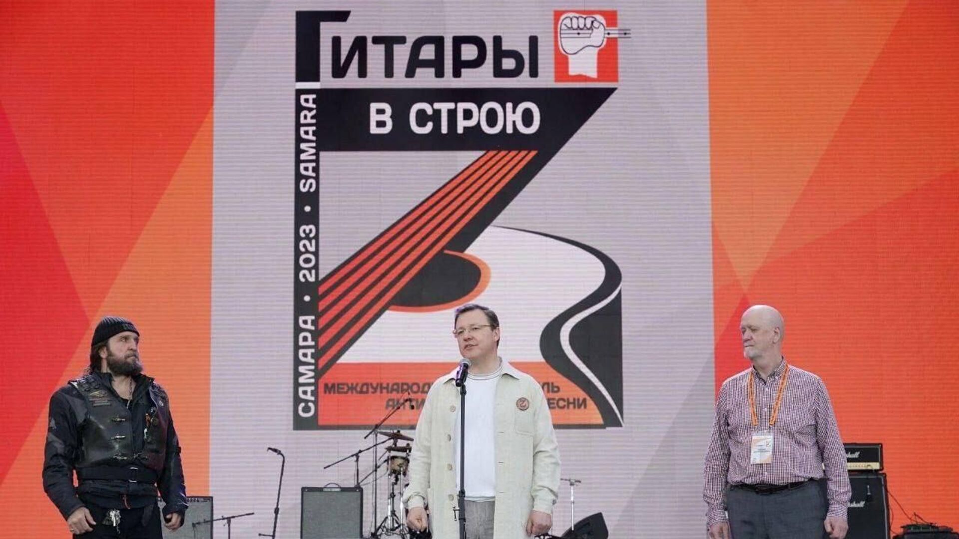 Фестиваль антифашистской песни Гитары в строю! - РИА Новости, 1920, 02.05.2023