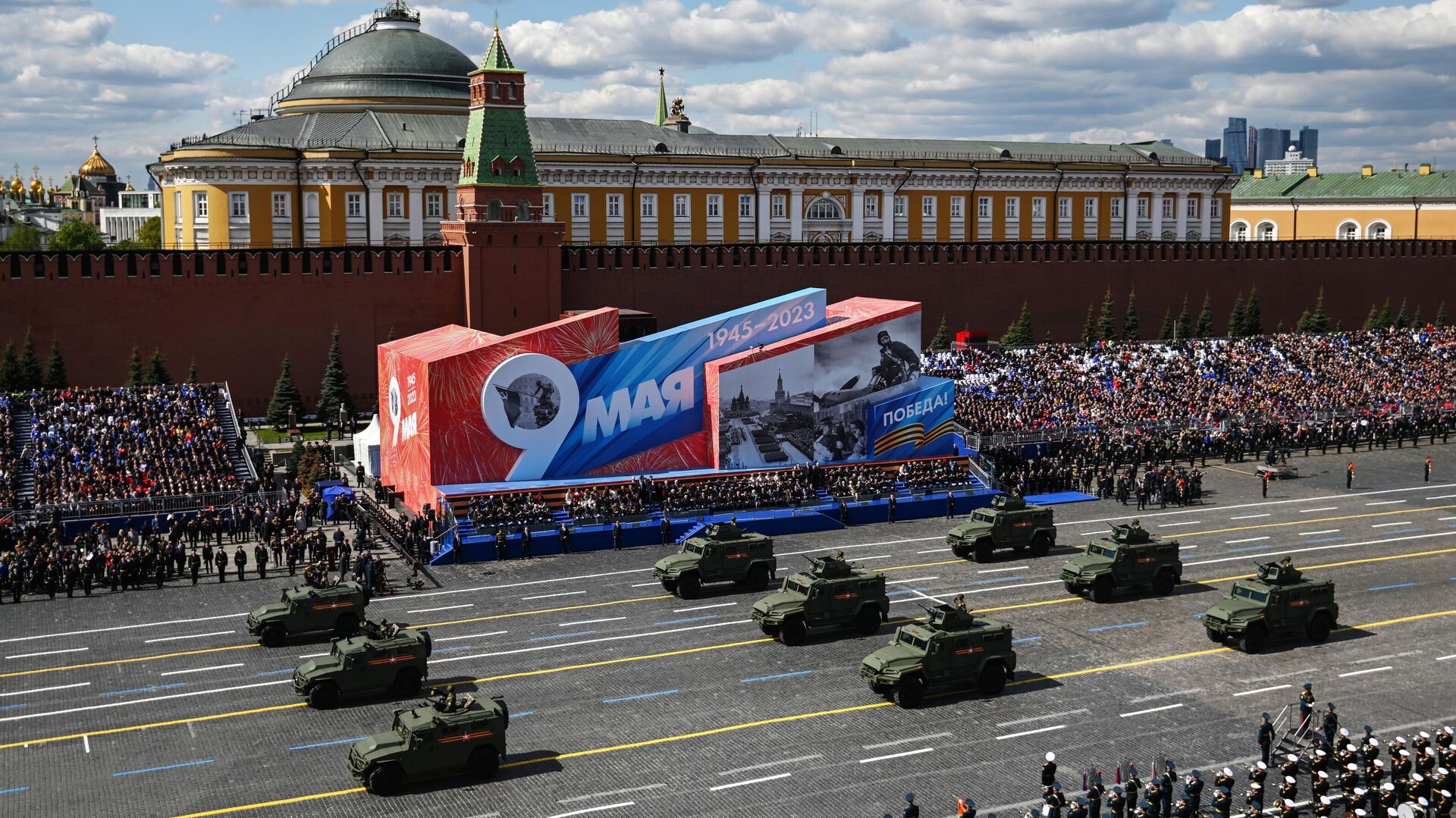 Военный парад, посвящённый 78-й годовщине Победы в Великой Отечественной войне - РИА Новости, 1920, 11.05.2023