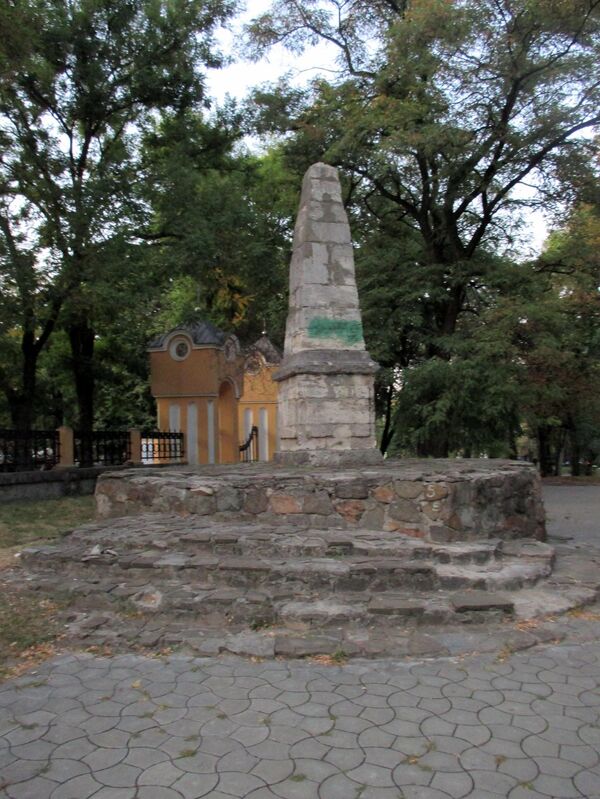 Днепропетровск. Екатерининский верстовой столб Днепропетровск. Екатерининский верстовой столб