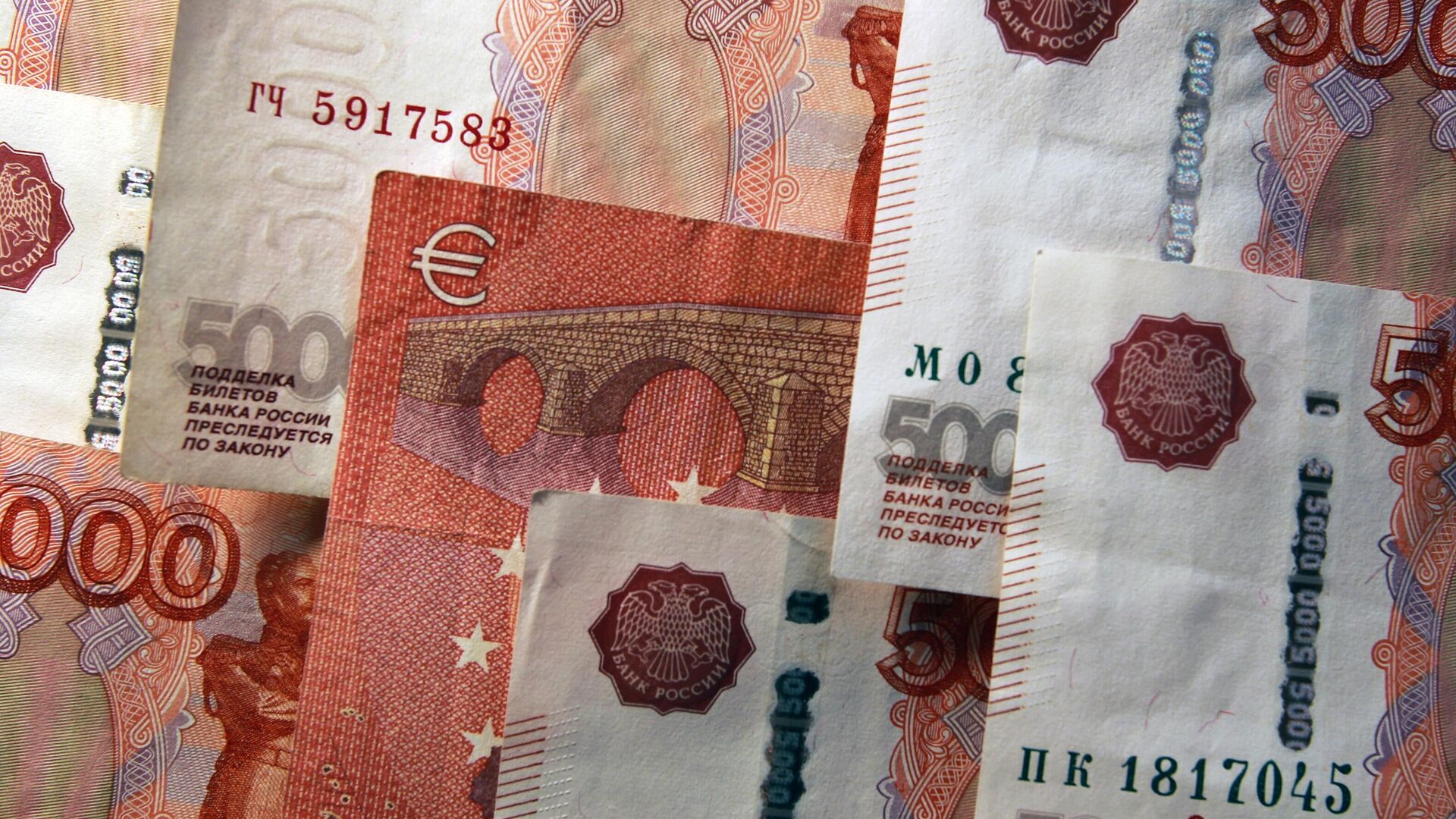 Российский рубль купюра  - РИА Новости, 1920, 01.06.2024