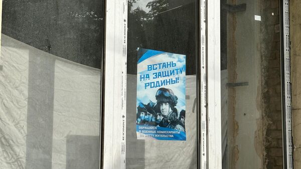 Донецк: девять лет войны