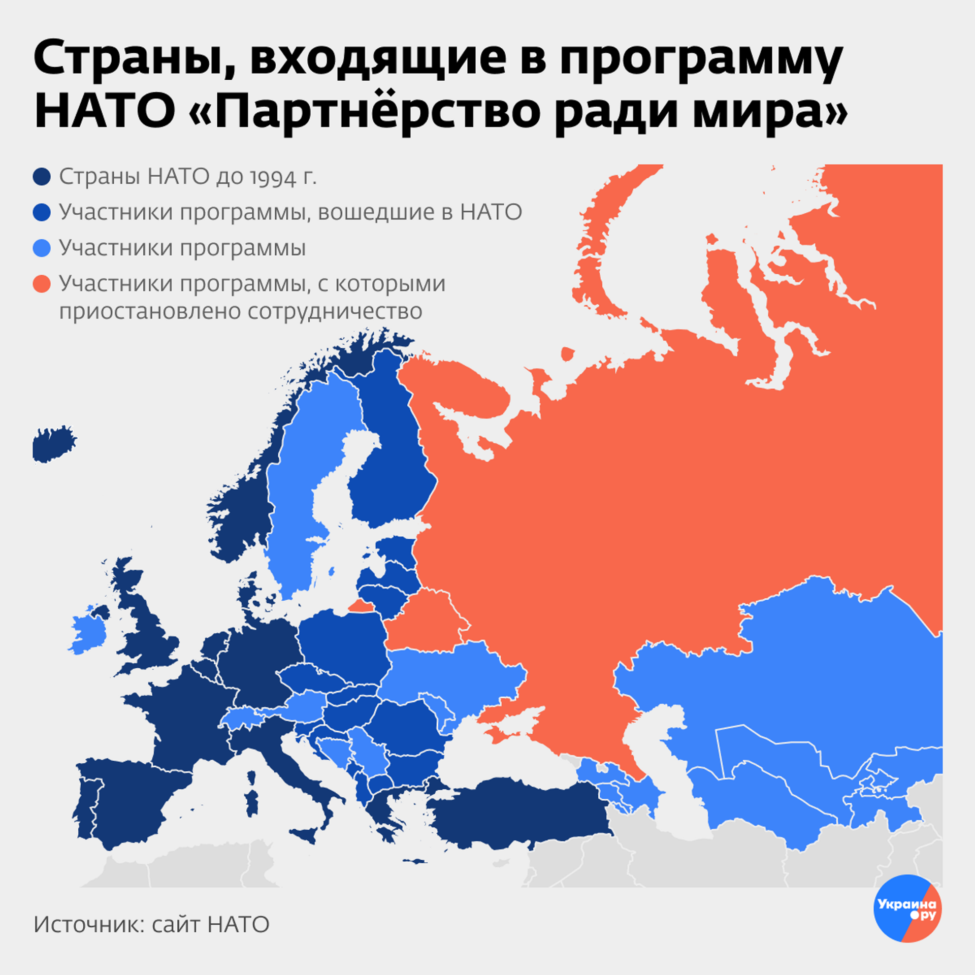 Планы нато в россии. Страны НАТО. Страны против НАТО. Страны входящие в НАТО.