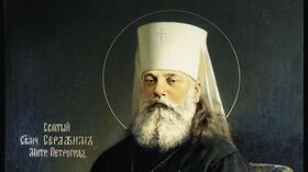 Св. Серафим (Чичагов) Св. Серафим (Чичагов)