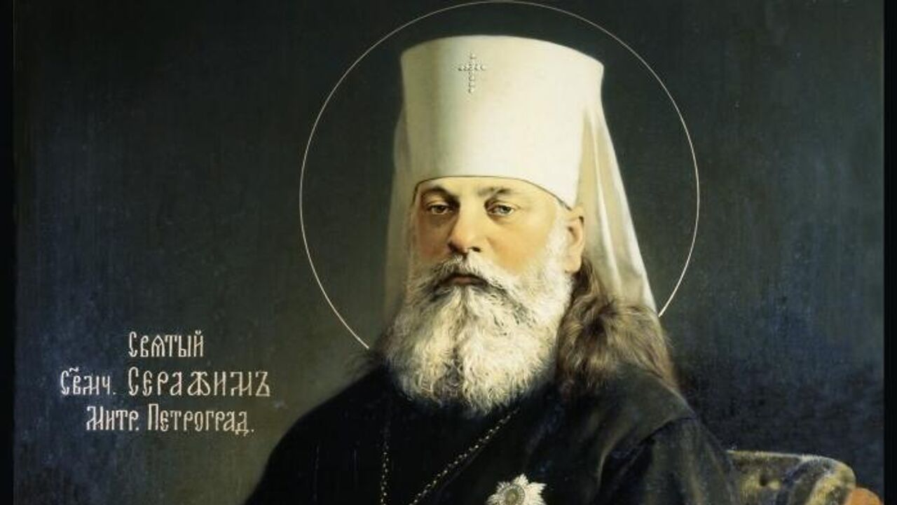 Молитва серафима чичагова. Акафист серафиму чичагову читать. Тропарь серафиму чичагову текст. Акафист покрову божией матери текст. Молитва серафима чичагова.