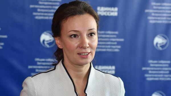 Собрание Запорожского отделения Единой России в Мелитополе