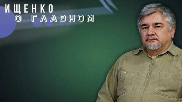 Ищенко об организаторах мятежа, реакции властей и о том, на что рассчитывали США. Видео