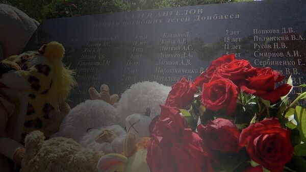 Военные преступления против детей: киевский режим не уйдёт от ответственности. Видео