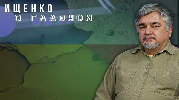 Понимают, что всё равно добьют: Ищенко об Украине, Польше и о том, на что неспособна Турция. Видео