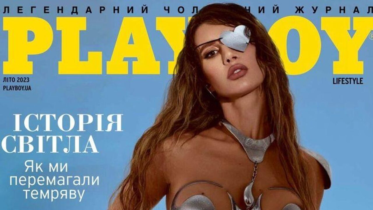 Цикл «Журнал Playboy»