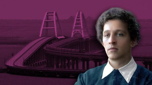 Блок Крымский мост коллаж