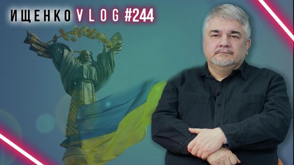 Почему карликовые государства смогли стать независимыми, а Украина - нет. Видео