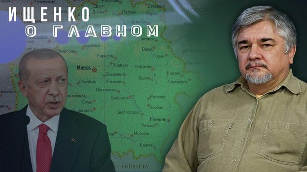 О чём Эрдоган будет просить Путина и что творится на границах с Белоруссией - Ищенко. Видео