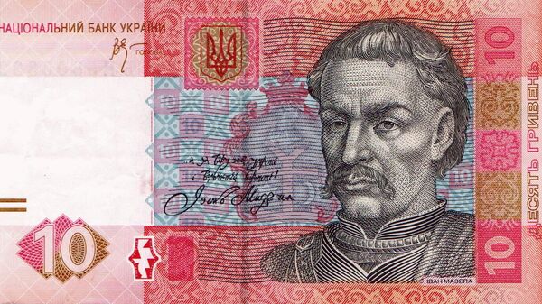 Десять гривен, 2006 год