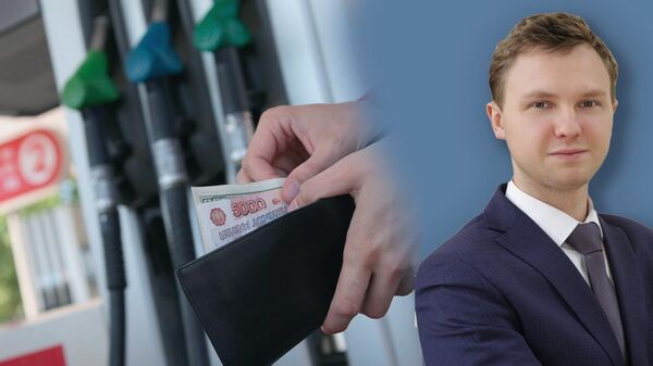 Почему цены на бензин в России бьют рекорды и что будет осенью - Юшков. Видео