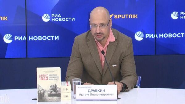 Артём Драбкин