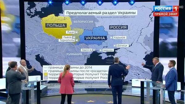 Раздел Украины