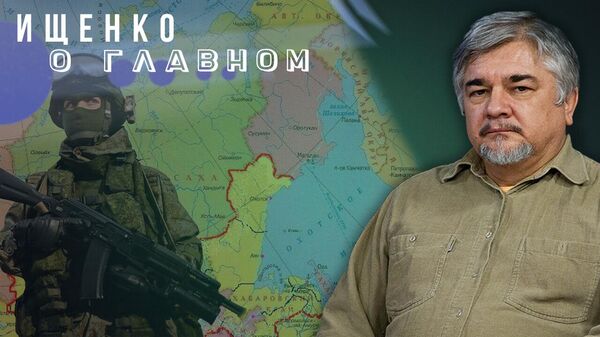 О войне у дальневосточных границ России и о том, когда ВС РФ смогут перейти в наступление - Ищенко. Видео