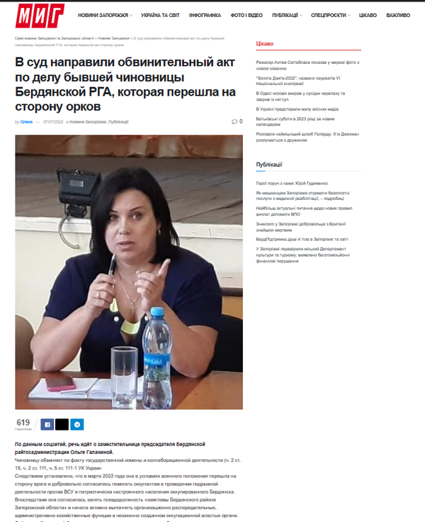 Украинские СМИ и риторика ненависти 