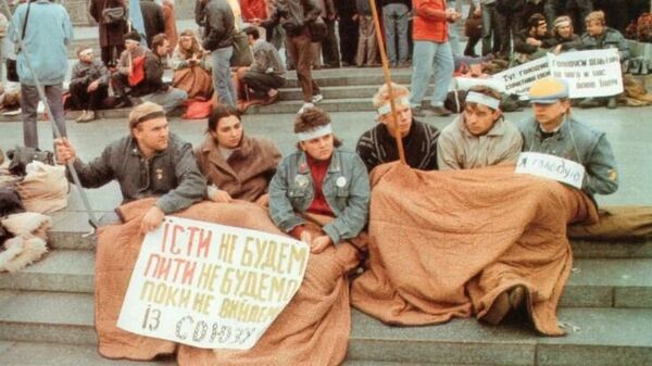 Революция на граните, Киев, 1990 год