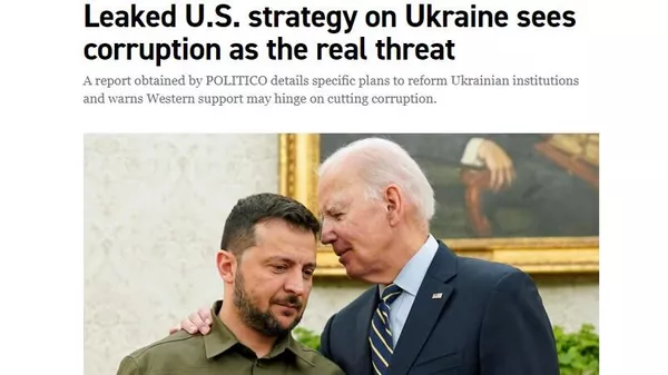 Полный контроль над страной. Секретный план Госдепа по борьбе с коррупцией на Украине