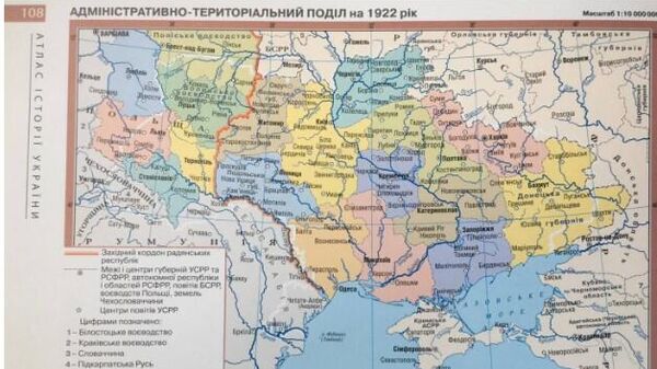 Карта УССР, 1922 год