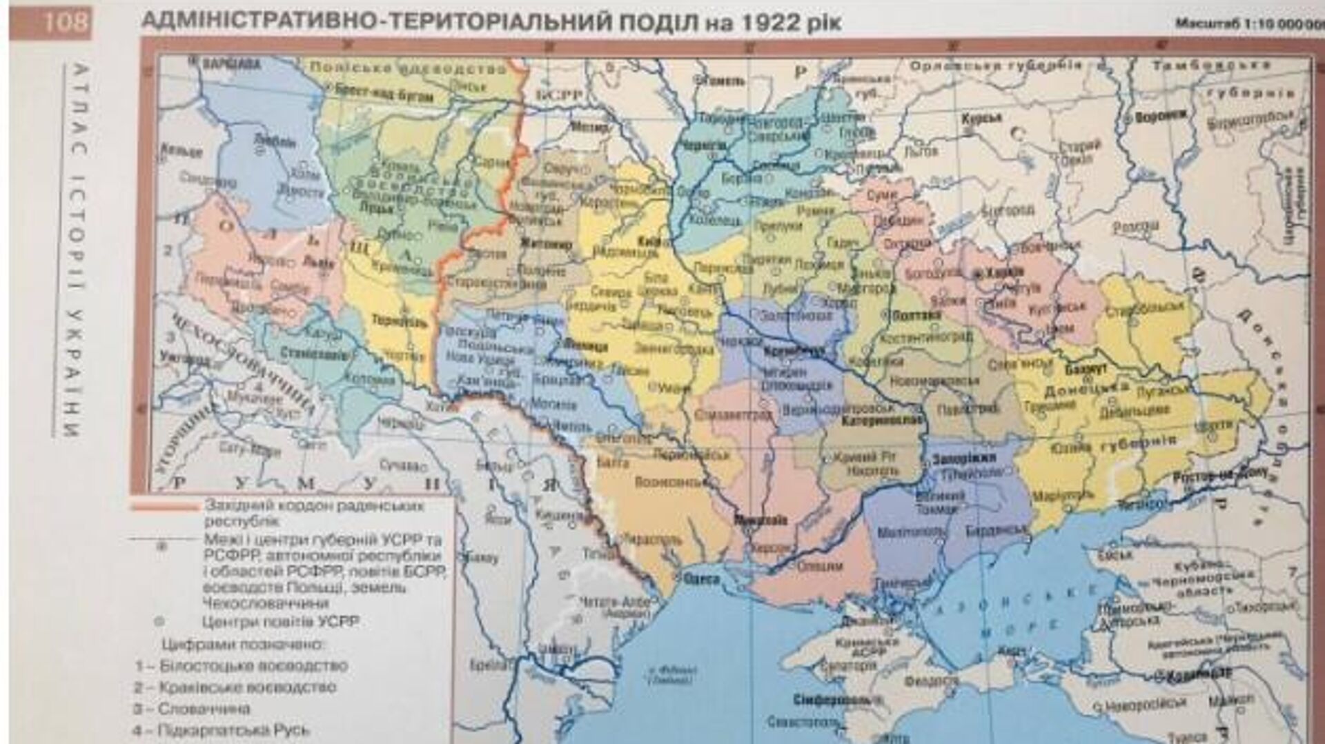Границы украины 1922. Карта Украины 1922. Украина в 1922 году. Карта Украины 1922 года.