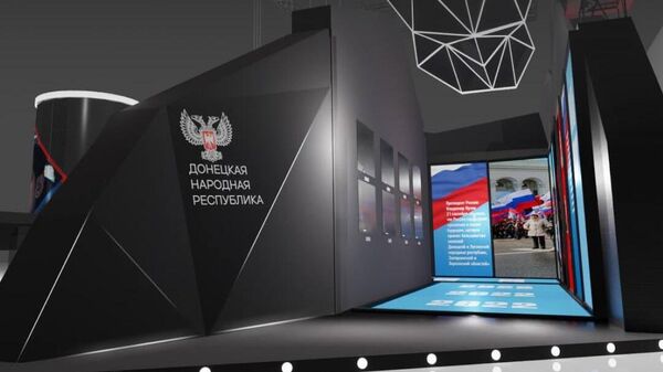 Донецкая народная республика на выставке-форуме Россия