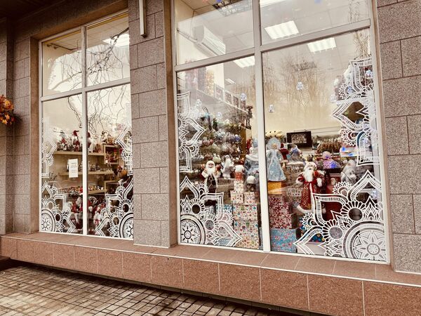 Донецк, кондитерская