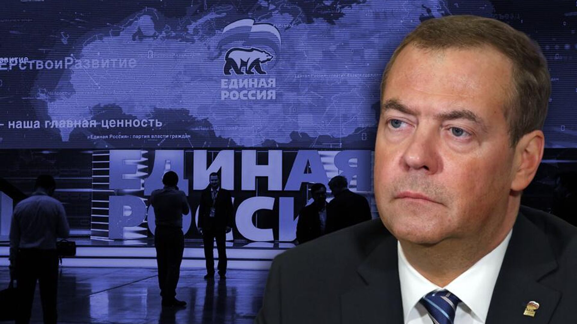 Дмитрий Медведев, биография - 24.11.2023 Украина.ру