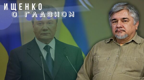 На что обречена Украина, чего боялся Янукович и за что украинцы сваливают вину на США - Ищенко