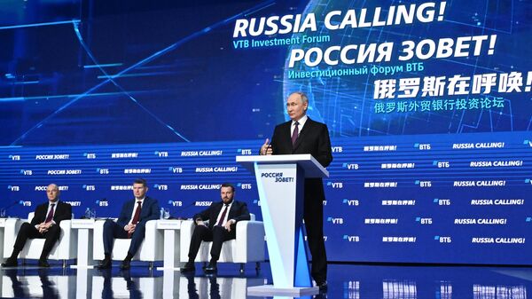 Президент России В. Путин принял участие в форуме ВТБ Россия зовет!