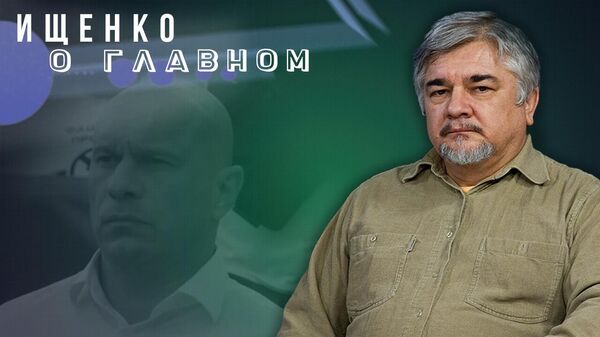 Ищенко объяснил, почему его не пугают громкие убийства, организованные украинскими террористами