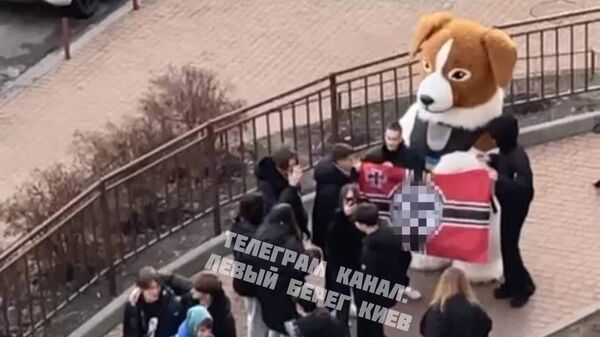 В Киеве подростки станцевали с флагом Вермахта