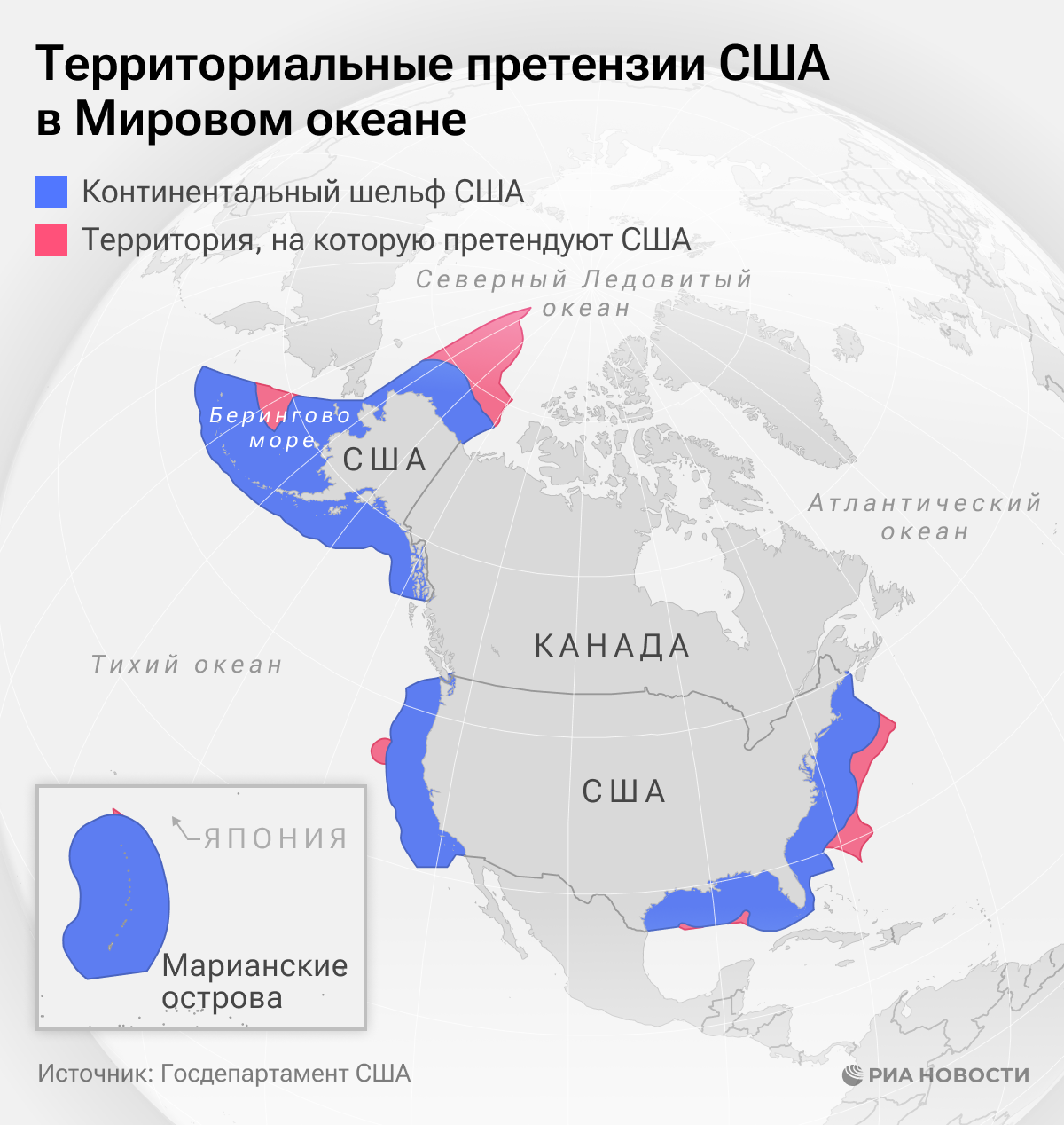 Территориальные претензии США в мировом океане
