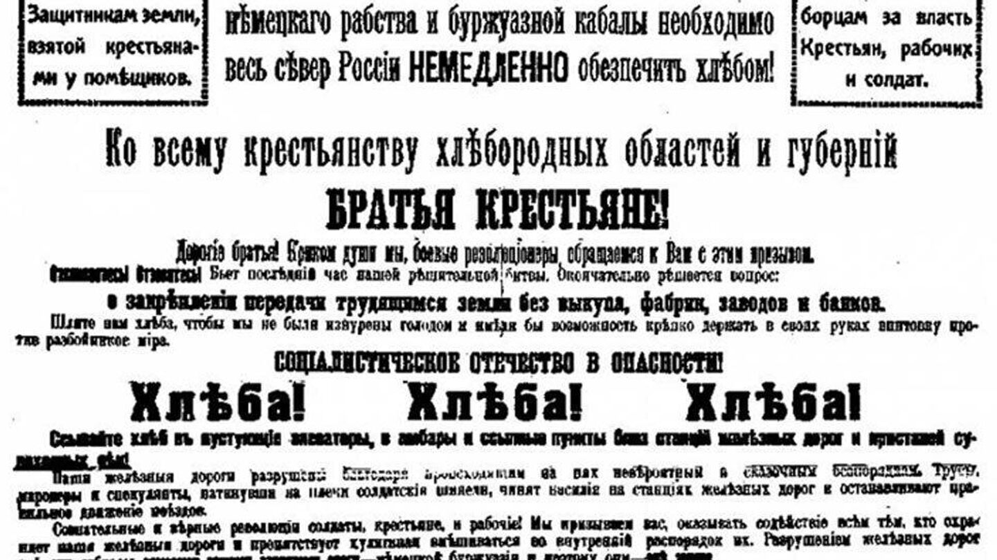 100 лет со дня нерасстрела подельника Мишки Япончика и создателя ГУЛАГА  Нафталия Френкеля - 15.01.2024 Украина.ру