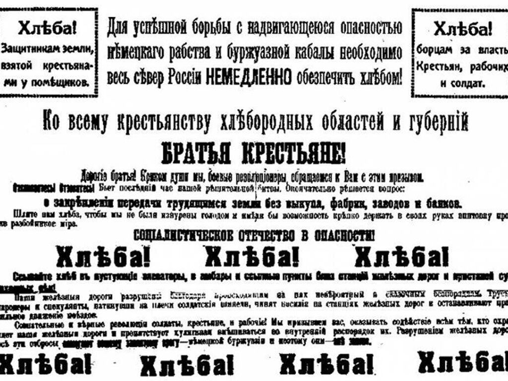 100 лет со дня нерасстрела подельника Мишки Япончика и создателя ГУЛАГА  Нафталия Френкеля - 15.01.2024 Украина.ру