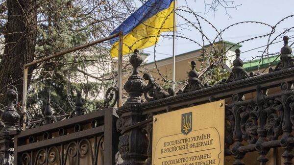 посольство Украины в Москве