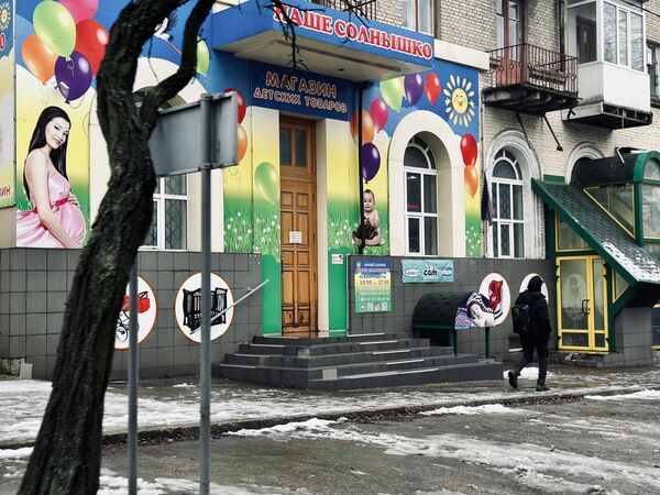 Донецк. Зима